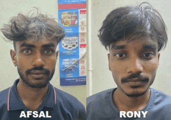 എറണാകുളം   എലൂരിൽ  വൻ കഞ്ചാവ്‌  വേട്ട