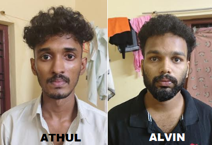 കളമശ്ശേരിയിൽ  രാസലഹരിയുമായി  വിദ്യാർഥികൾ  പിടിയിൽ