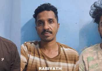 എറണാകുളത്ത്  വൻ  രാസലഹരി  വേട്ട,  കാസർഗോഡ്  സ്വദേശികൾ  പിടിയിൽ